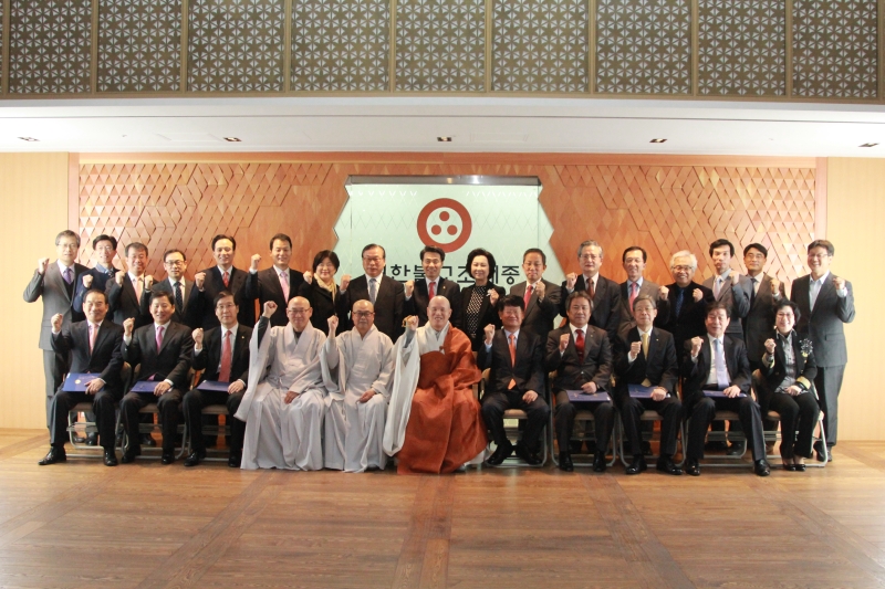 2014.03.12_불교포럼 임원임명장 수여식